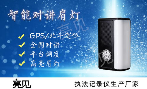 特種裝備網產品頻道 其他通信設備及配件與通訊設備修理服務