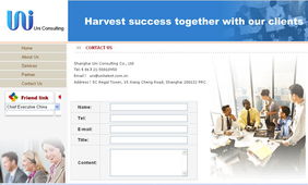 上海尤你企業管理咨詢 專業賦能企業高效發展